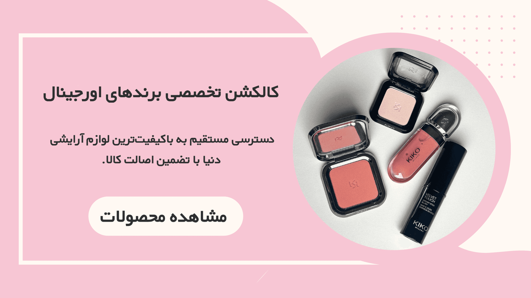 بنر سوم