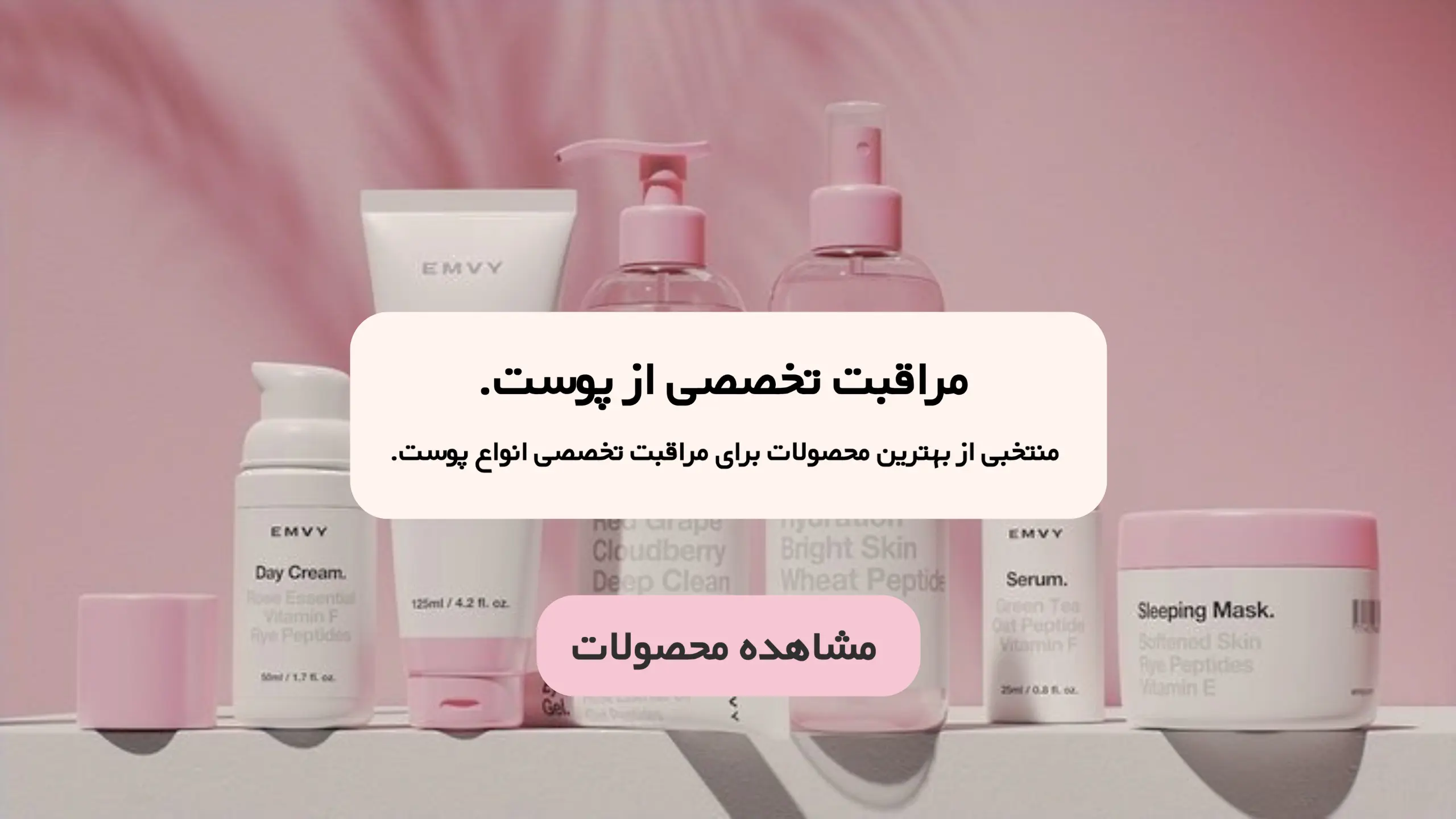 بنر سوم