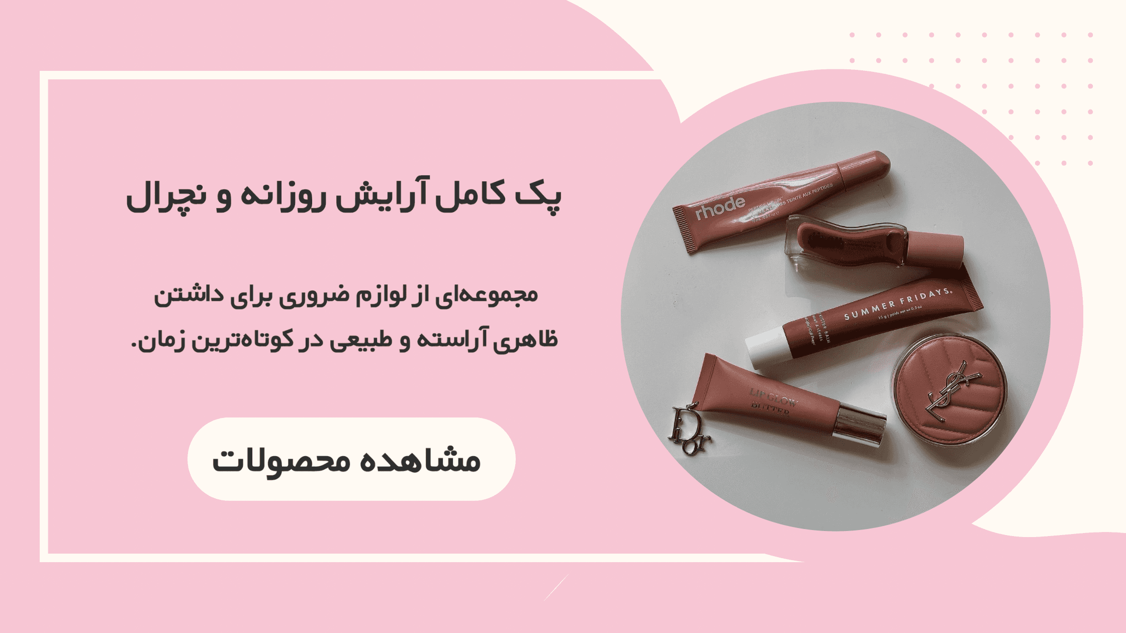 بنر اول