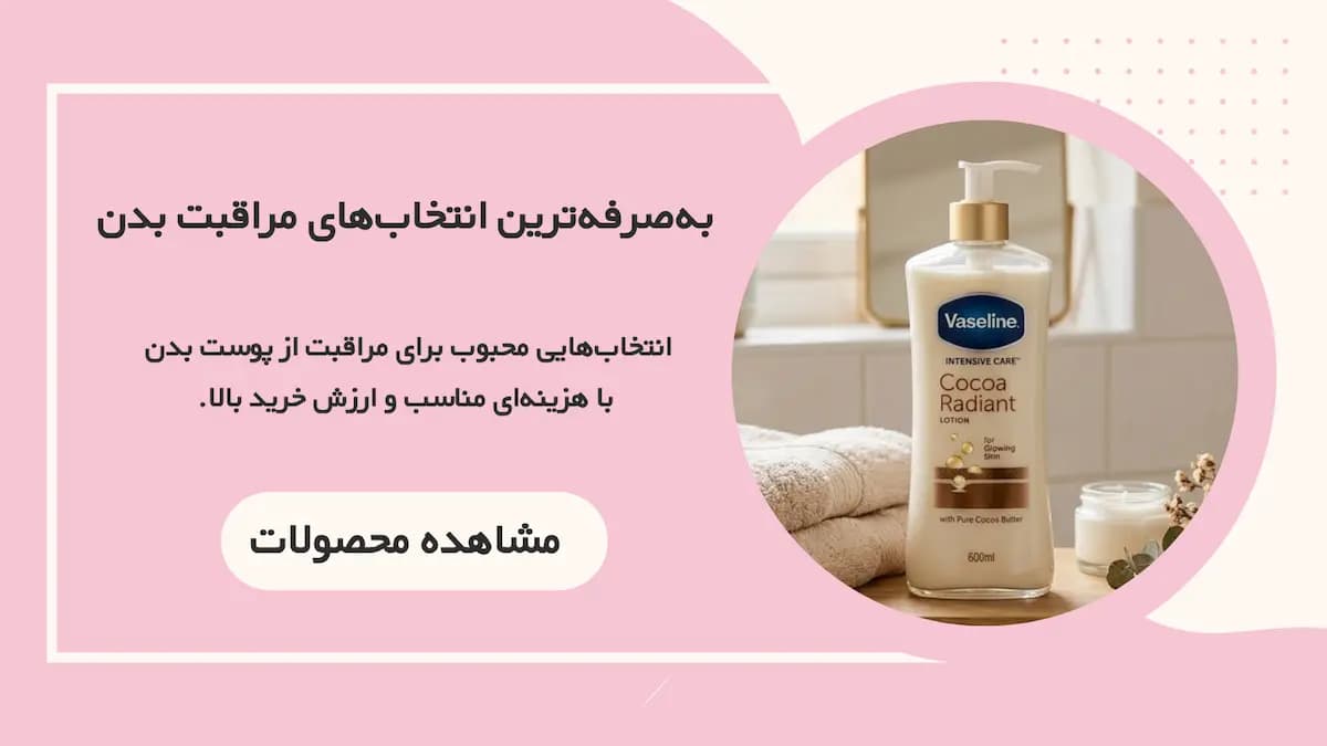 بنر سوم
