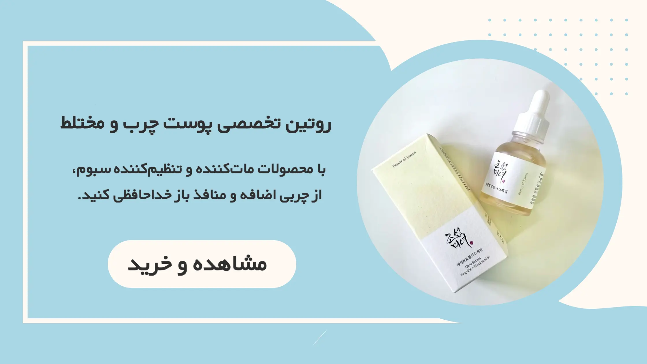 بنر اول