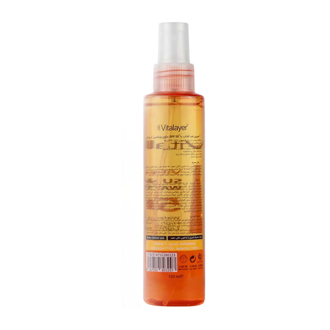 اسپری ضد آفتاب ویتالیر مدل Vitamin C SPF50 برای انواع پوست ۱۵۰ میلی لیتر | عکس 2