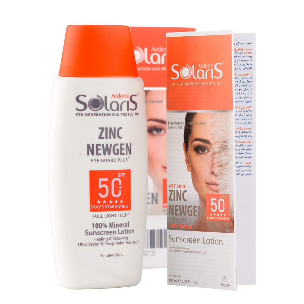 لوسیون ضد آفتاب آردن مدل زینک نیوژن SPF50 مناسب پوست حساس ۱۰۰ میلی لیتر | عکس 4
