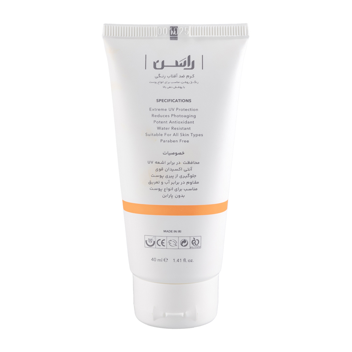 کرم ضد آفتاب راسن مدل Invisible SPF 50 برای انواع پوست ۴۰ میلی لیتر | عکس 2