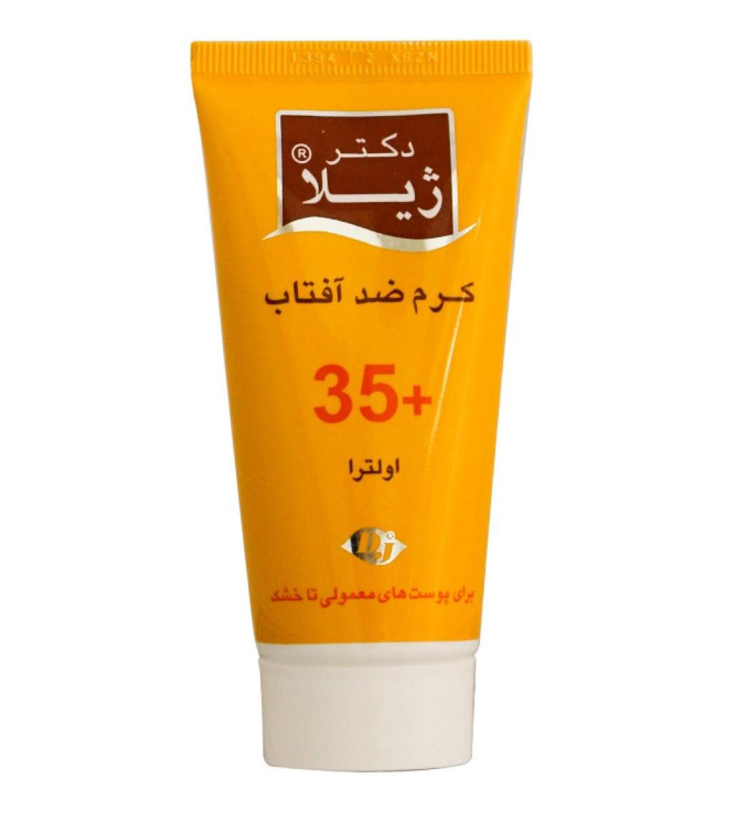 کرم ضد آفتاب دکتر ژیلا مدل Ultra SPF 35 رنگی حاوی ویتامین C ۵۰ میلی لیتر | عکس 1