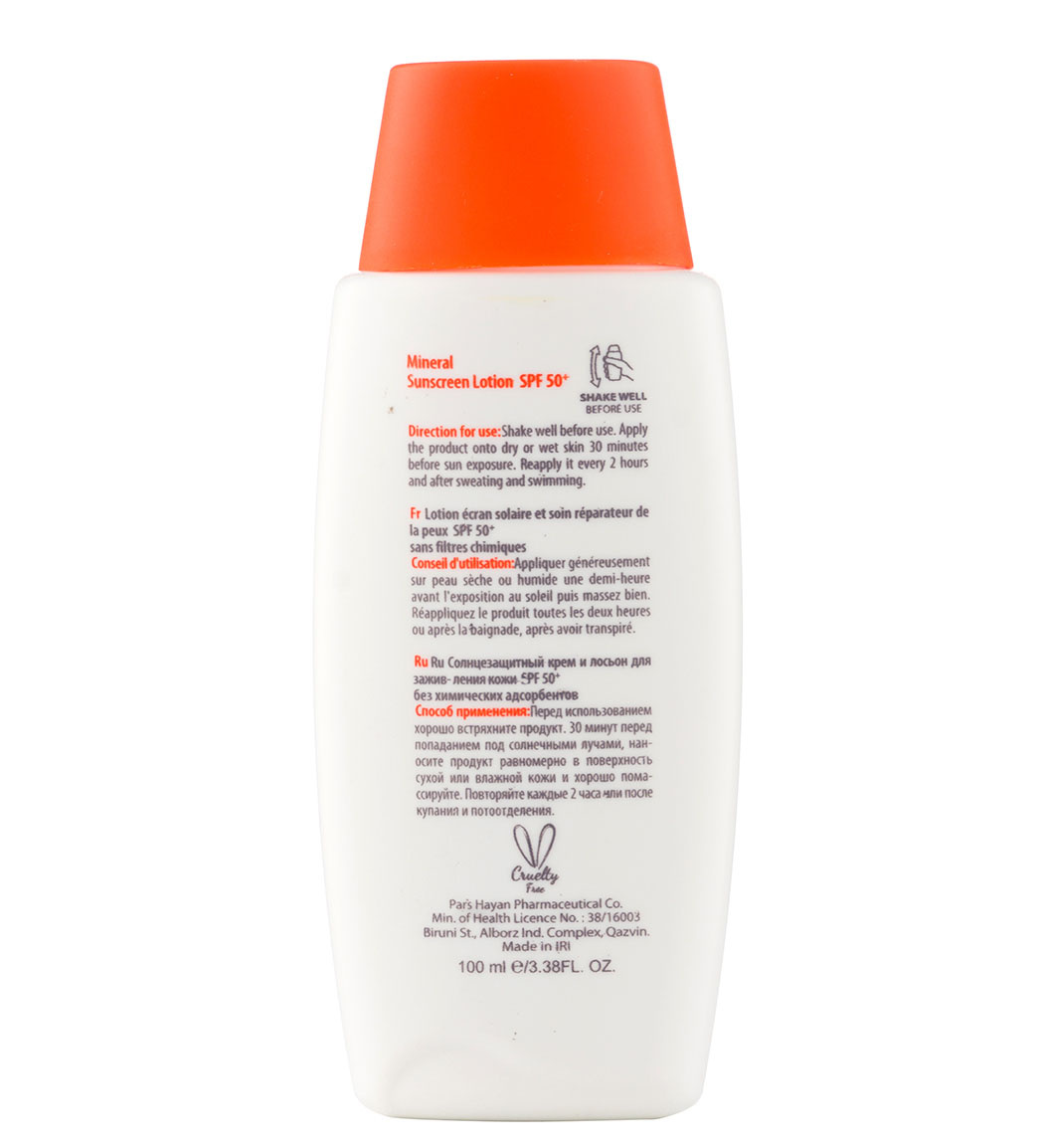 لوسیون ضد آفتاب آردن مدل زینک نیوژن SPF50 مناسب پوست حساس ۱۰۰ میلی لیتر | عکس 2