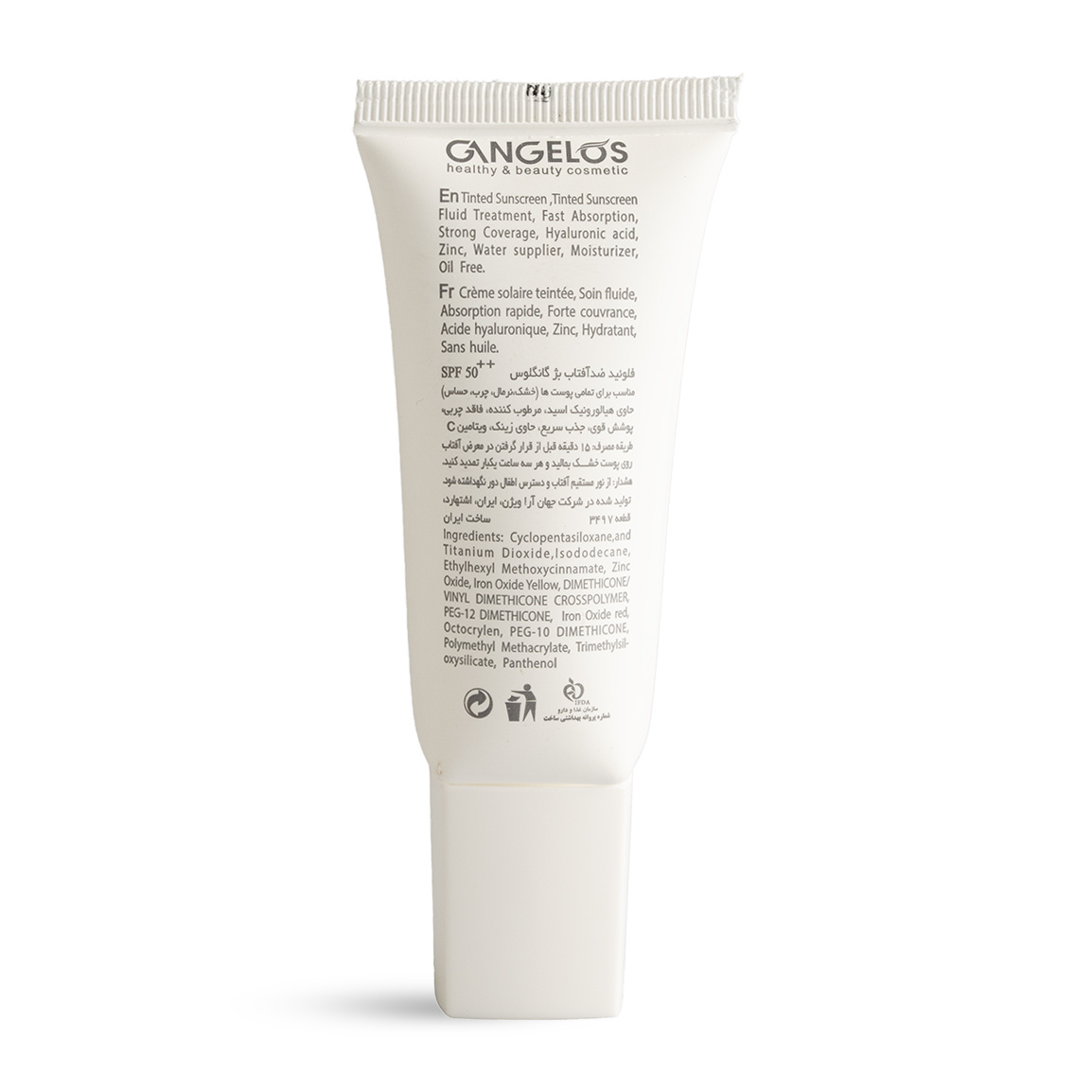 فلوئید گانگلوس مدل Tinted SPF 50 انواع پوست ۴۰ میلی لیتر | عکس 2