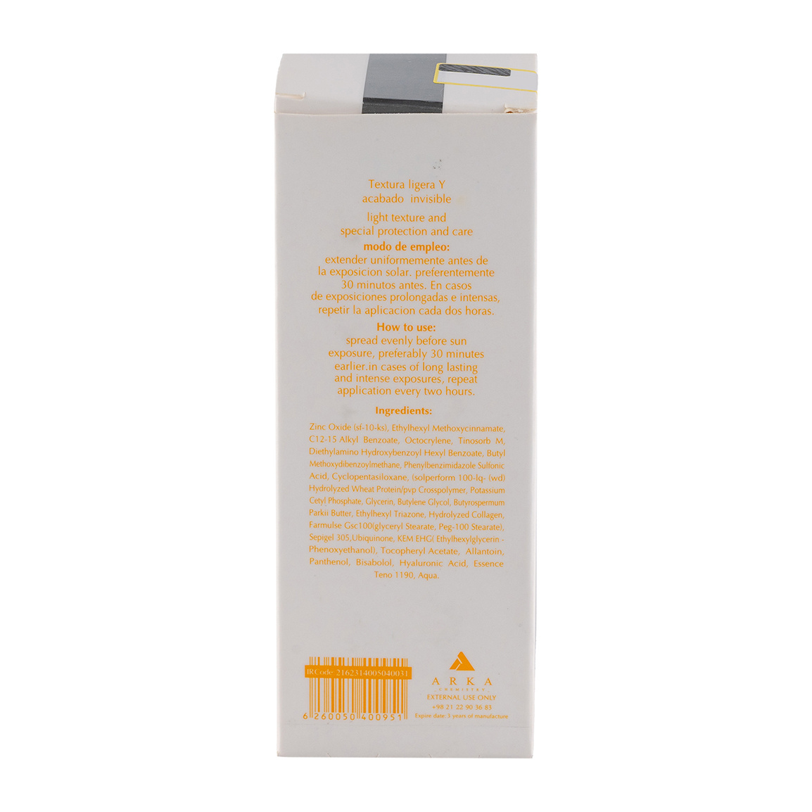 کرم ضد آفتاب تگودر مدل Tegoder SPF50 مناسب پوست نرمال تا خشک ۵۰ میلی لیتر | عکس 5