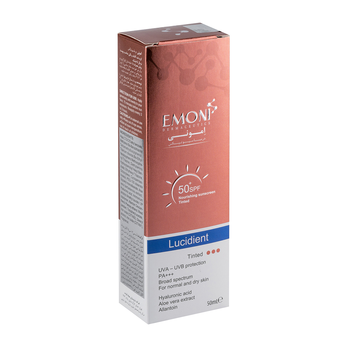 کرم ضد آفتاب ایمونی مدل Emoni SPF50 مناسب پوست نرمال تا خشک ۵۰ میلی لیتر | عکس 5