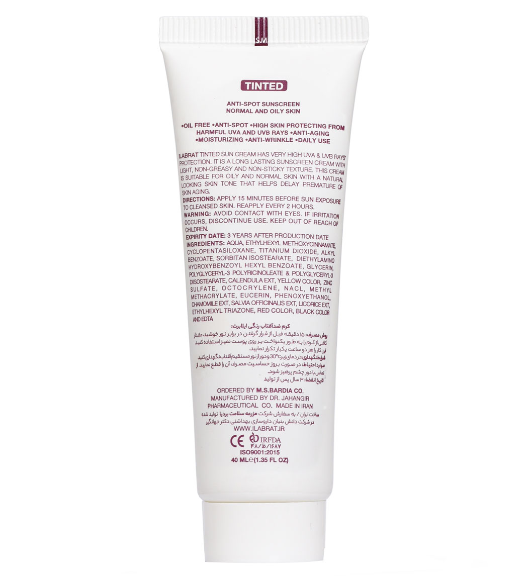 کرم ضد آفتاب رنگی ایلابرت SPF 50 پوست چرب نرمال ۴۰ میلی لیتر | عکس 2