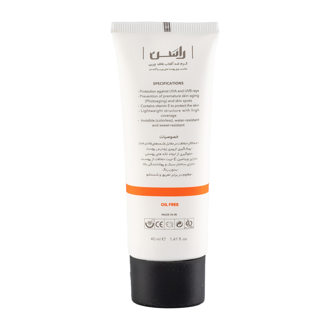 کرم ضد آفتاب راسن مدل Invisible با SPF 30 مناسب پوست چرب ۴۰ میلی لیتر | عکس 2