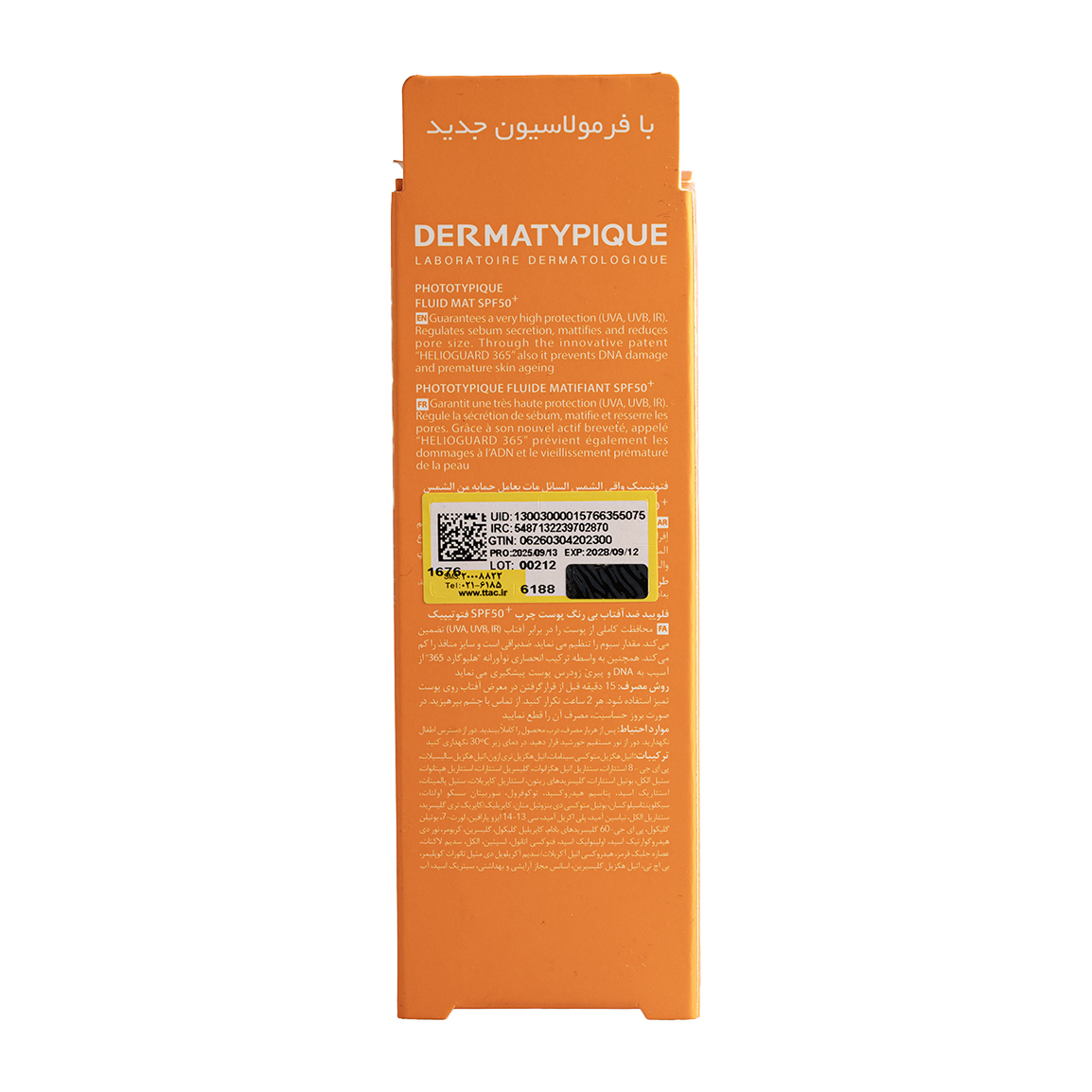 ضد آفتاب فلوئید مات درماتیپیک Phototypique SPF50 برای پوست چرب مختلط ۵۰ میلی لیتر | عکس 6