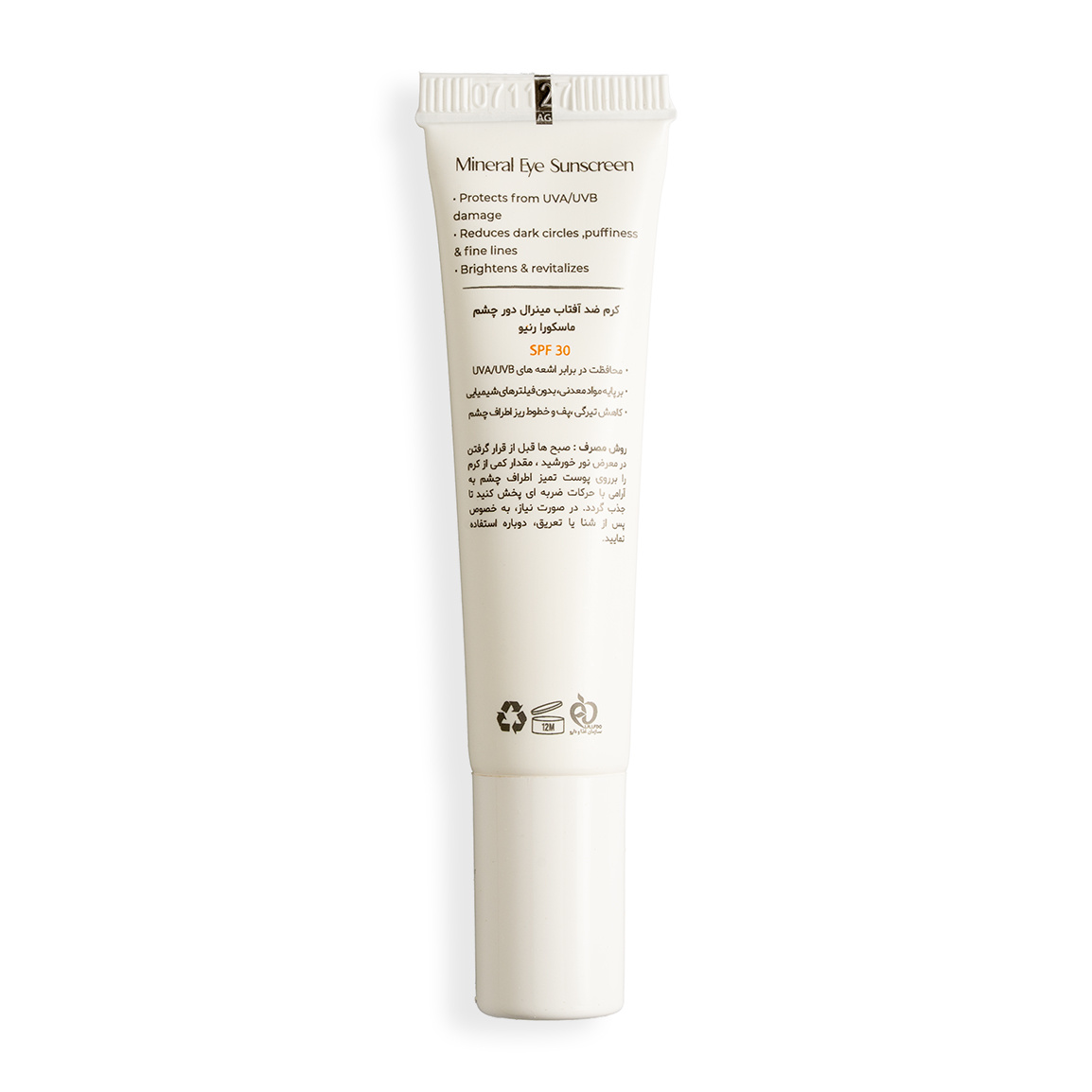 کرم ضد آفتاب مینرال ماسکورا Renew SPF 30 مخصوص دور چشم ۱۵ میلی لیتر | عکس 2