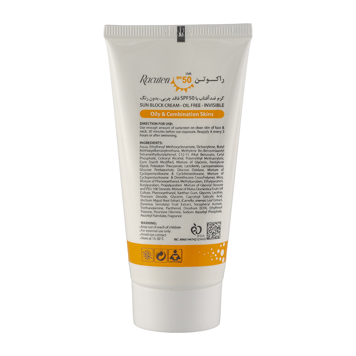 ضد آفتاب راکوتن مدل Tined با SPF 50 مناسب همه نوع پوست ۵۰ میلی لیتر | عکس 2