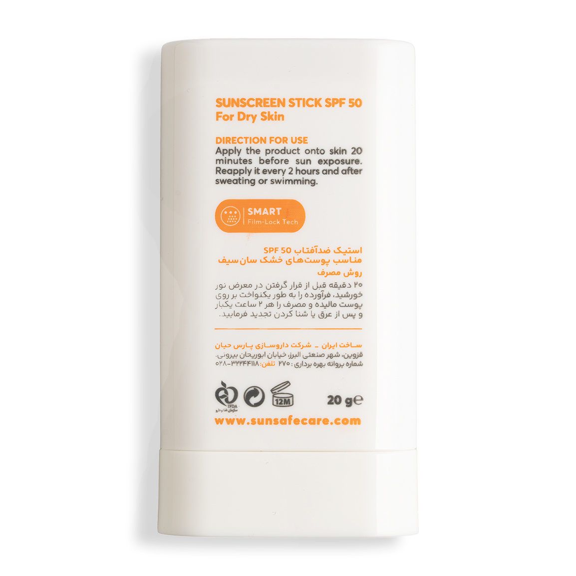 ضد آفتاب استیکی سان سیف مدل Solar Shield SPF 50 مناسب پوست خشک ۲۰ گرم | عکس 3